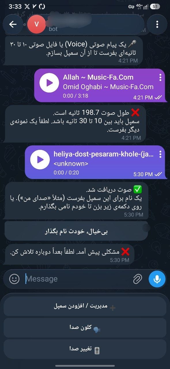 ربات کلون صدا در تلگرام، پروژهی هوش مصنوعی صهیب بشارت